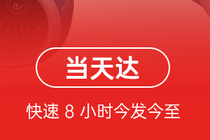 黔南荔波空运公司航空货运公司【机场