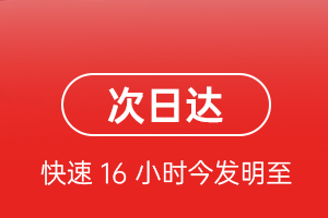 黔南荔波空运公司航空货运 航空货运