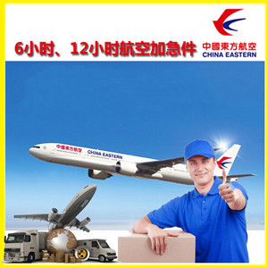 黔南荔波空运公司公司谈空运的四大作用是什么